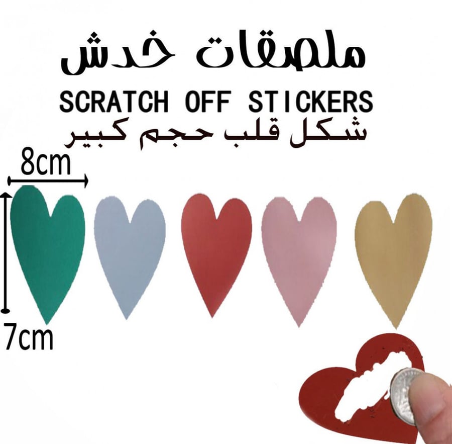 ثروة العقل