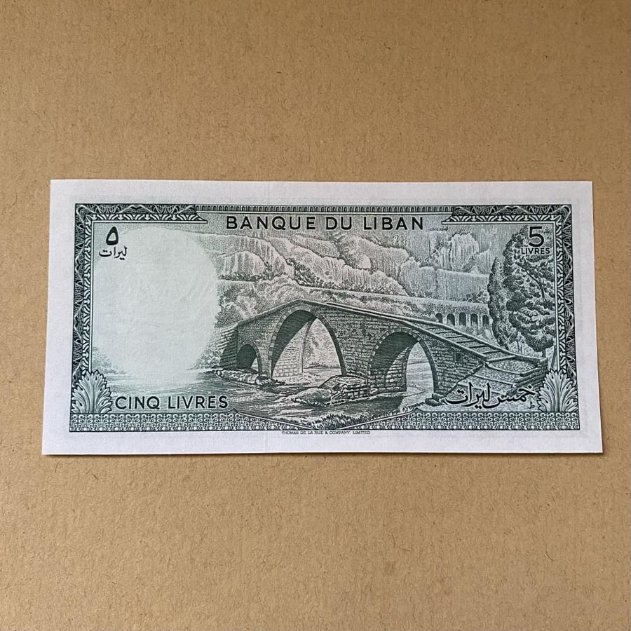 5 ليرات لبنان