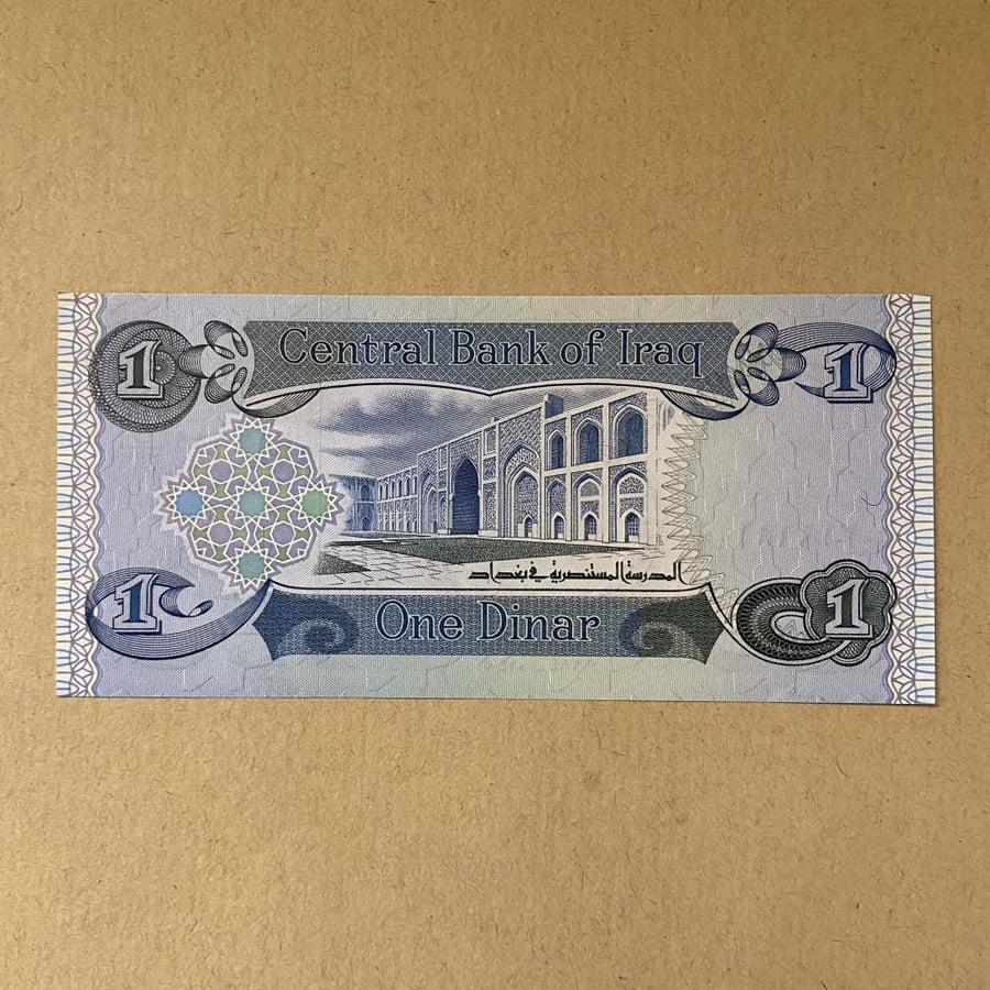 1 دينار عراقي