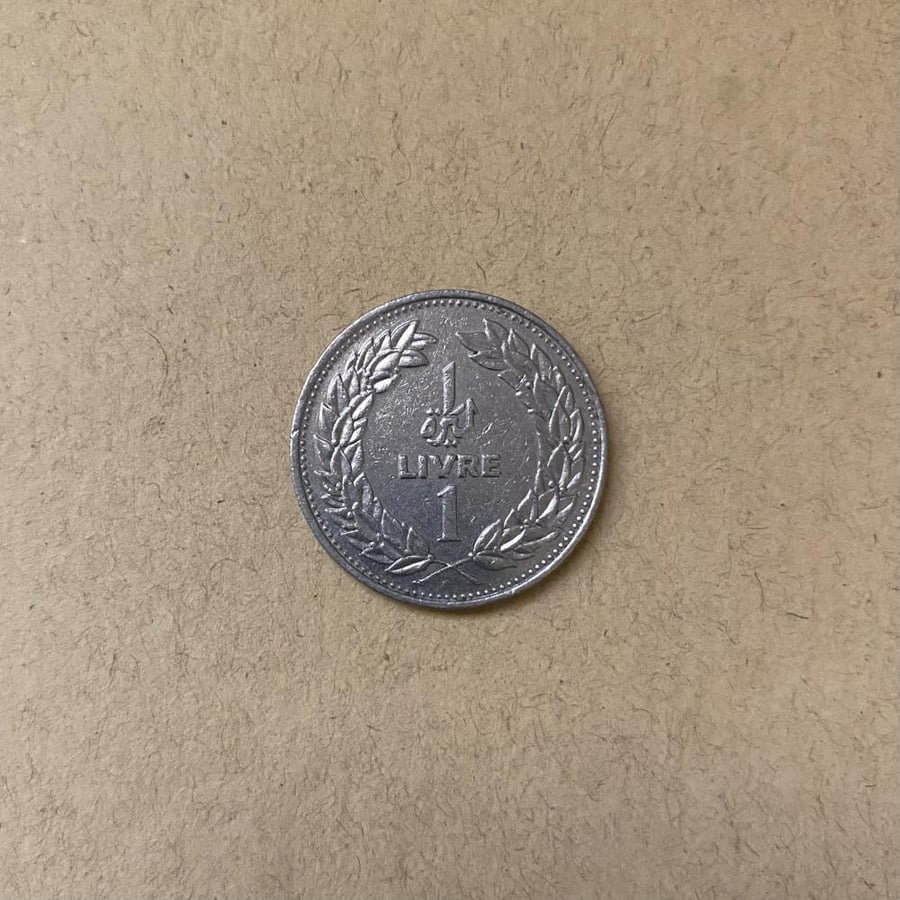 1 ليرة لبنان