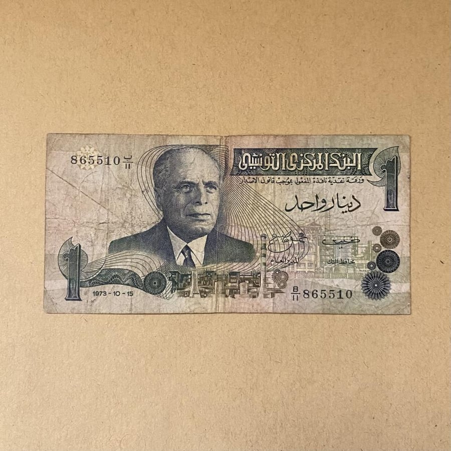 1 دينار تونسي الحبيب بورقيبة