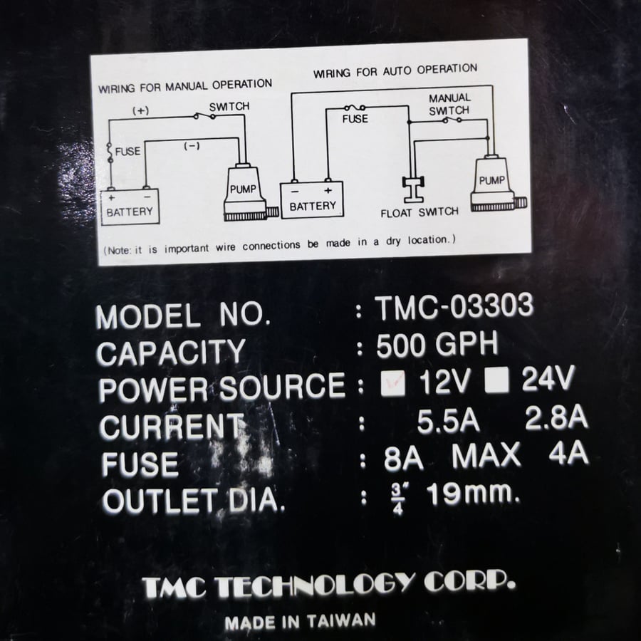مضخة سحب مياه 12v 500GPH موديل TMC-03303