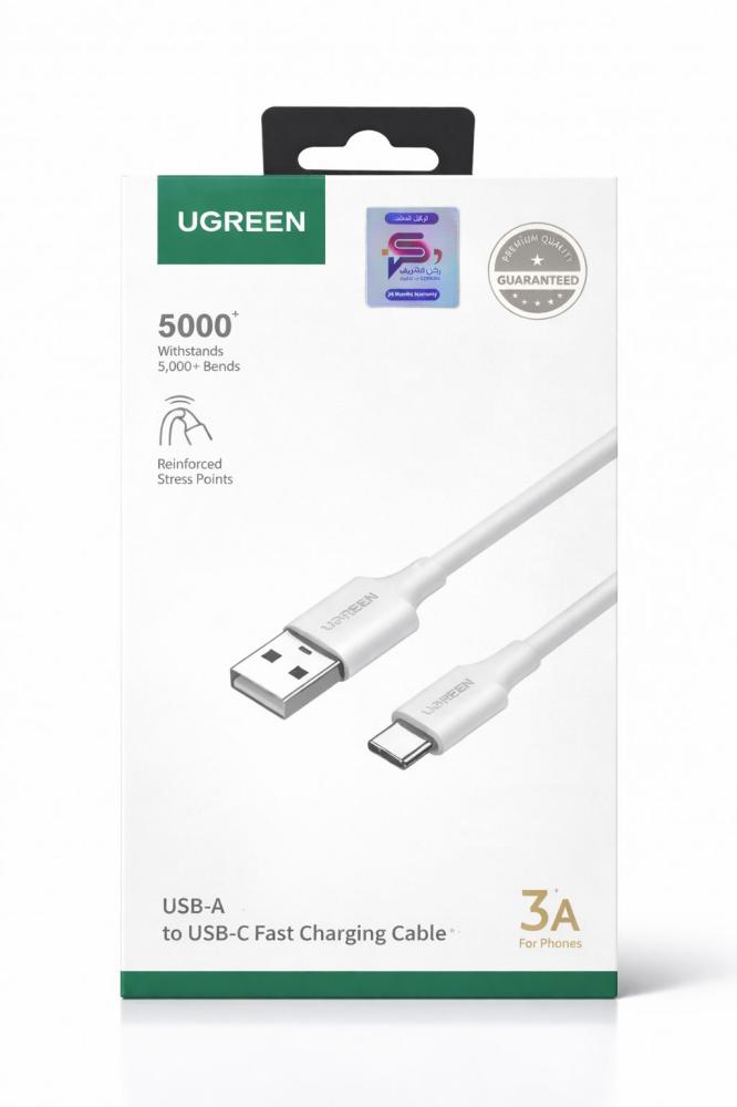 كابل UGREEN USB-A إلى USB-C