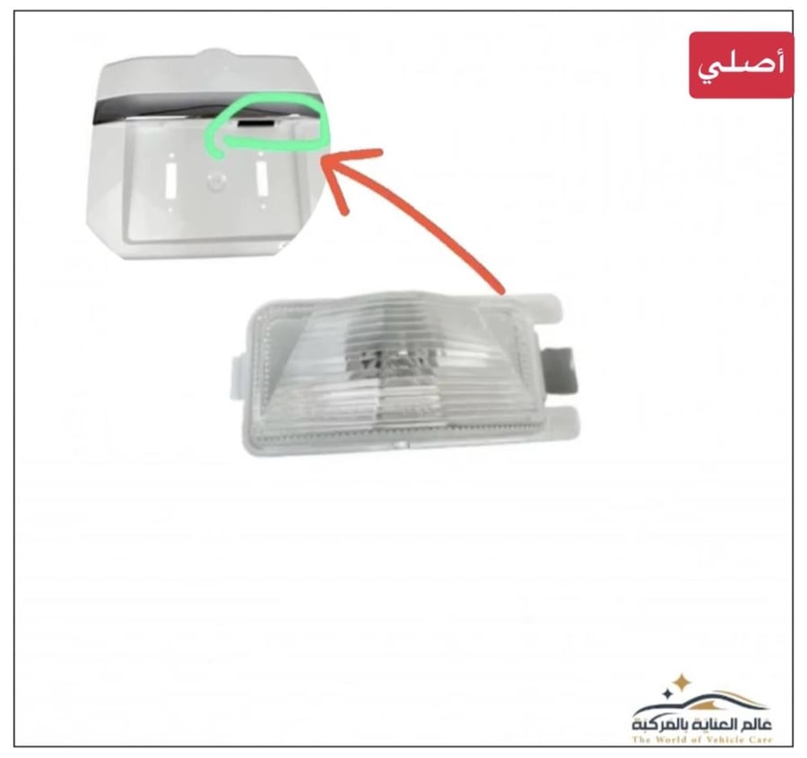 اسطب مع لمبة لوحة باترول فتك 2005 - 2024