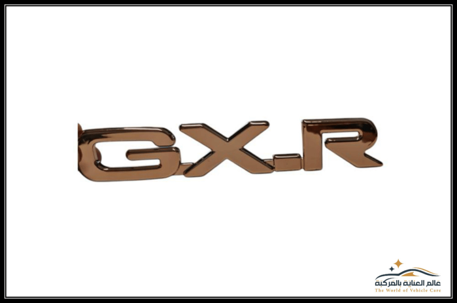 علامة GXR مذهبة صيني درجة اولى