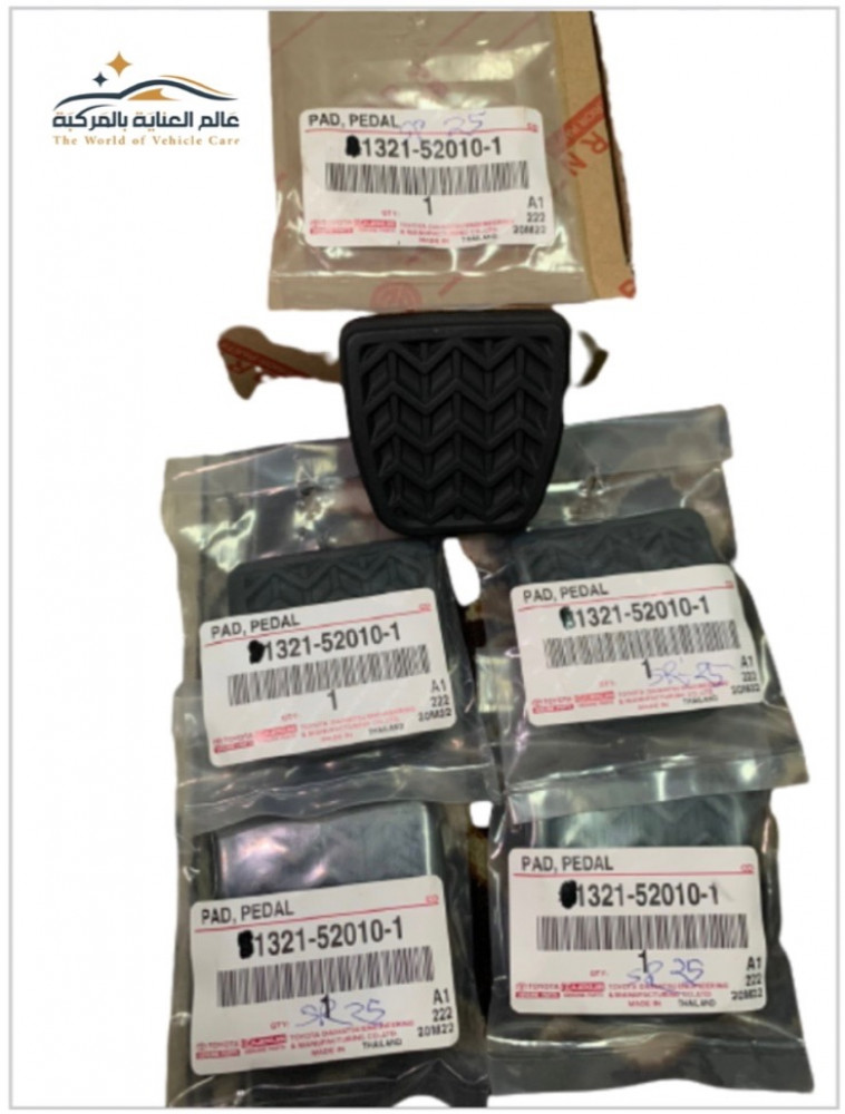 Brake and clutch lining for the pickup and Hilux from 2000 to 2023