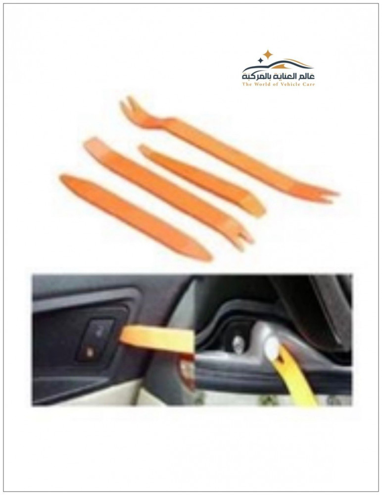طقم مفكات للديكور