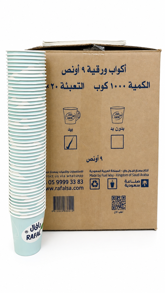 كرتون 1000 كوب ورقي