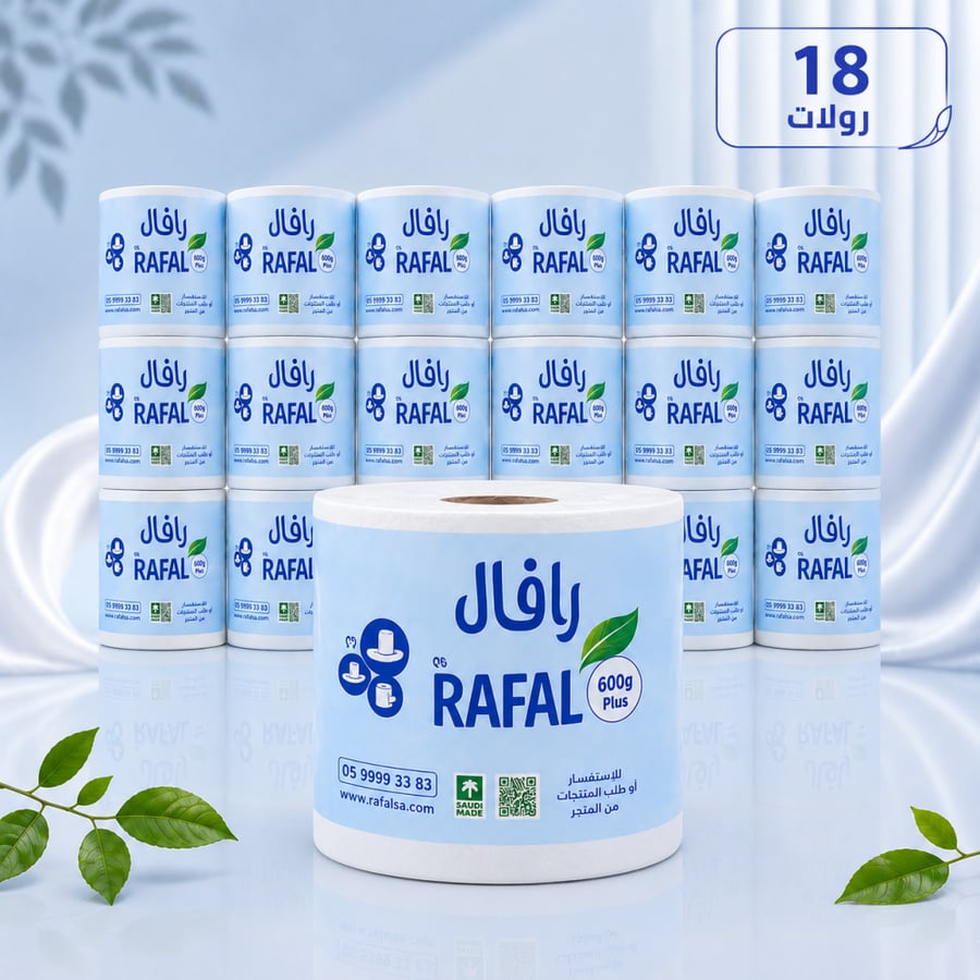 ماكسي رول رافال 18 رولات 600 جرام