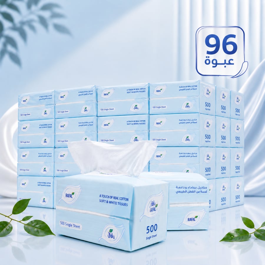 مناديل وجه رافال 96 عبوة × 500 منديل