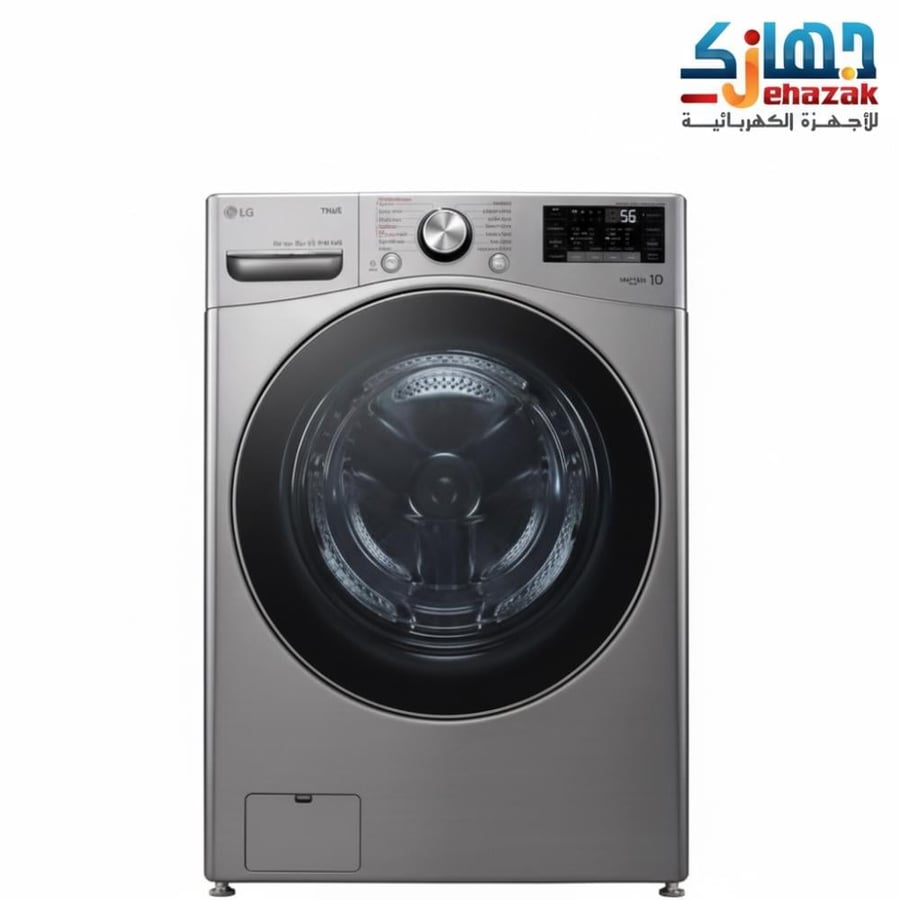 غسالة اوتوماتيك فتحة امامية ال جي 19 ك غسيل 12 ك تنشيف انفرتر واي فاي فضي ( فيتنام ) كود الموديل: WS1912XMT(AE)