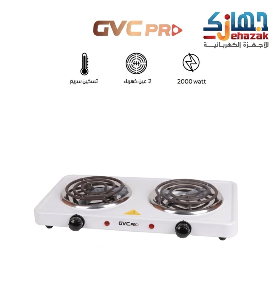 سخان غاز حلزوني 2 عين جي في سي GVCHP-20