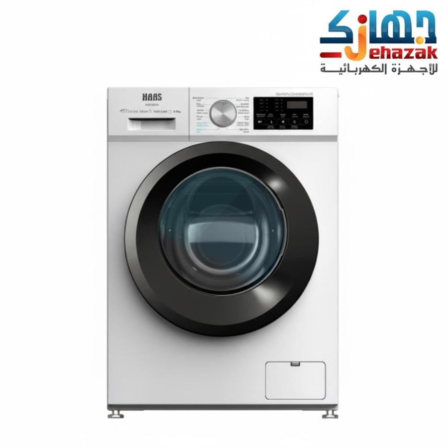 غساله اوتوماتيك فتحة امامية هاس 8 كيلو 12 برنامج انفرتر ابيض كود الموديل: HWF80SW