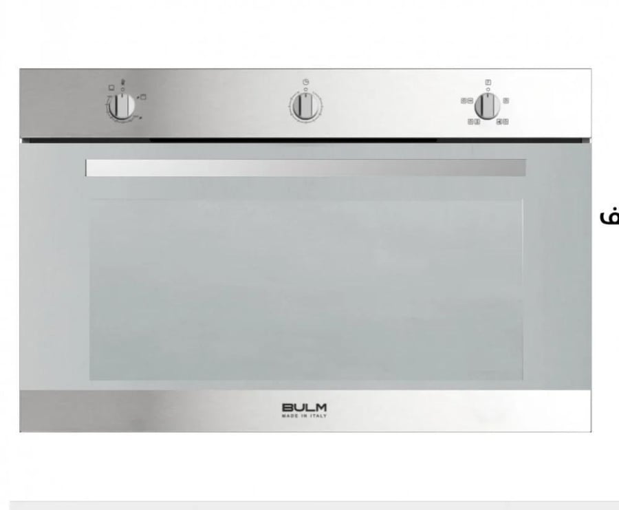 شوايه بلت بولم 90-IT90GM غاز (001272)
