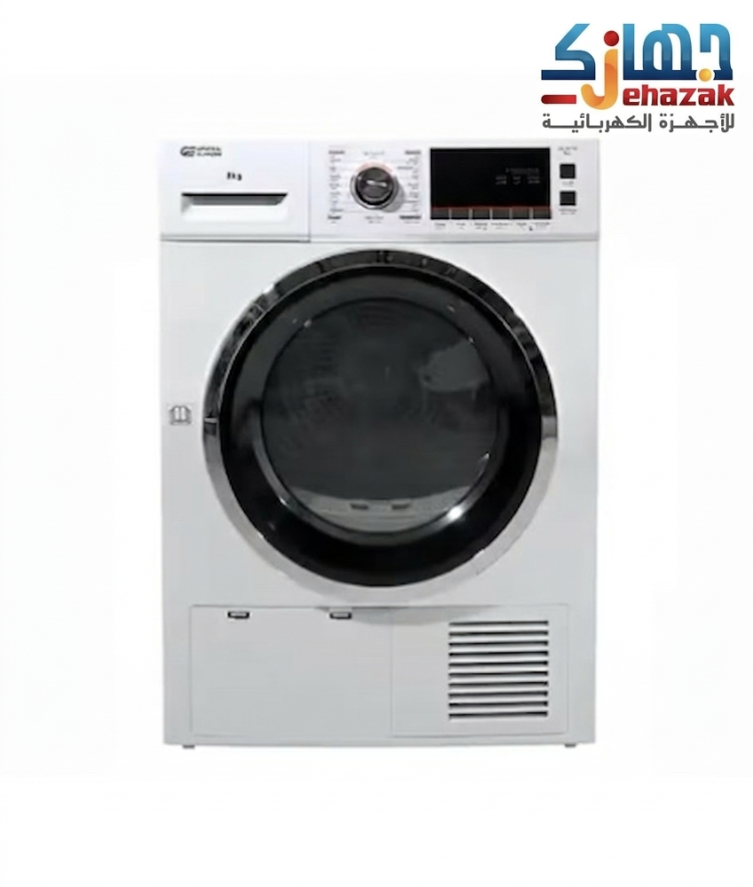 جنرال سوبريم نشافه تعبئه امامية 8 كيلو, مع مكثف, ابيض , GS807W