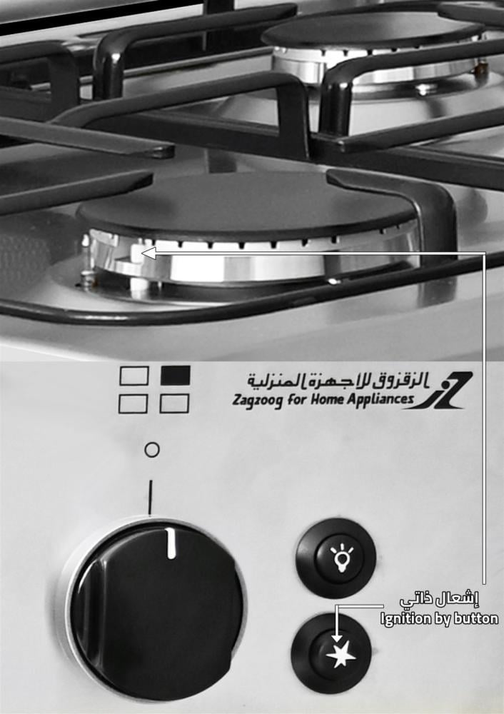 فرن جليم غاز 50*53، (4) عيون غاز، أمان تام