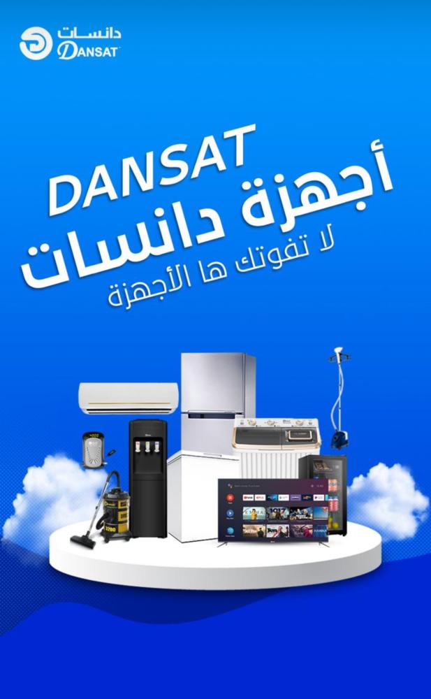 غسالة دانسات حوضين سعة 7 كيلو ، ابيض ذهبي