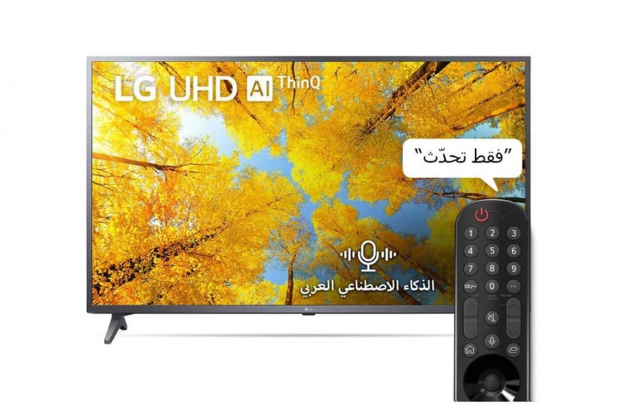 شاشة إل جي UHD 4K تلفاز ذكي 55 بوصة السلسة 75, معالج ألفا 5 الجيل الخامس, HDR10, HGiG   55UQ75006LG