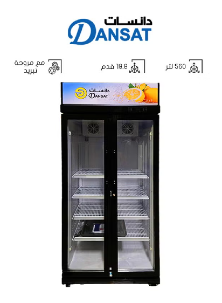 ثلاجة تبريد DANSAT دانسات عامودي 19.8 قدم بابين زجاج 560 لتر اسود
