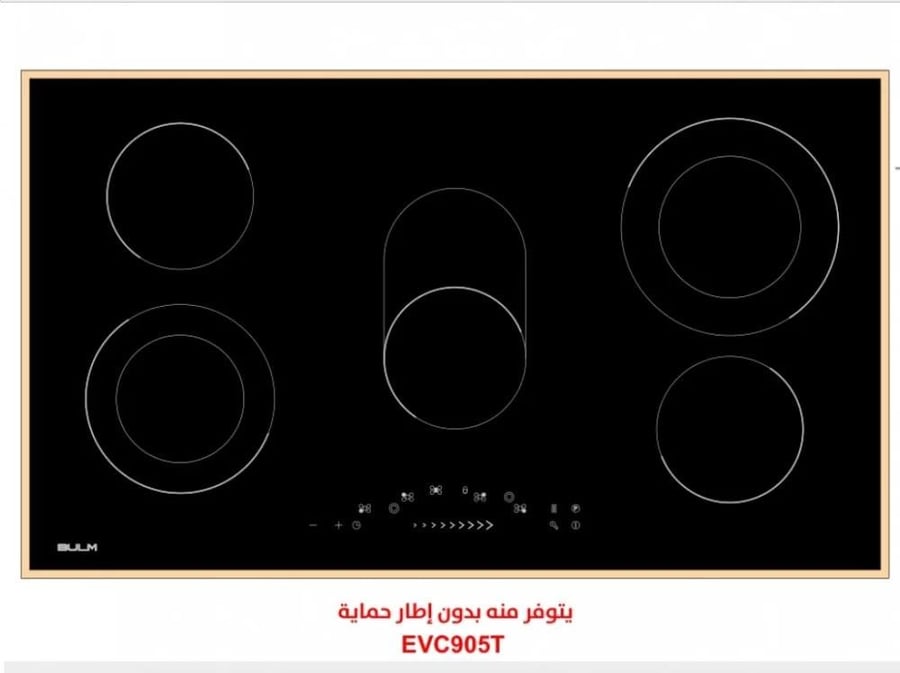 سطح بولم سيراميك 5 عين كهرباء, تحكم لمس عين قابلة للتمدد, EVC905T-FF