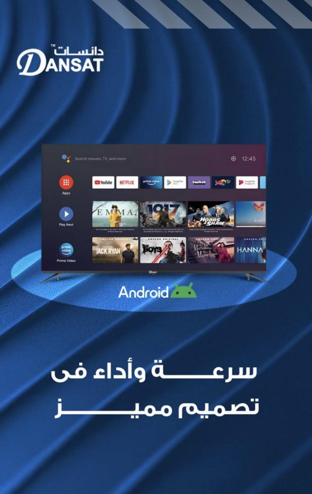دانسات شاشة 50 بوصة ، سمارت، 4 كيه ويبوس بدون ايطار - DTD50UWS