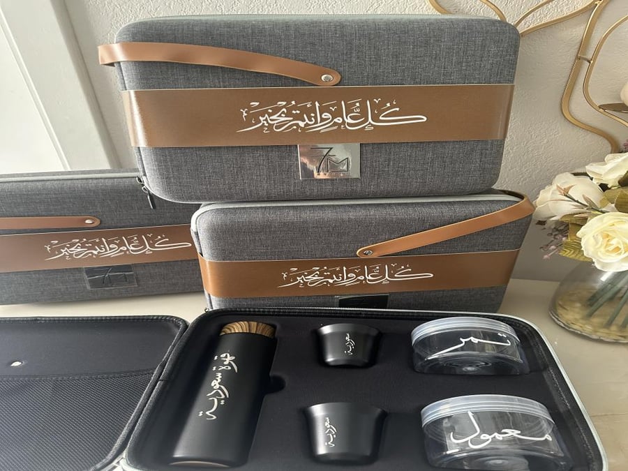 شنطه القهوة