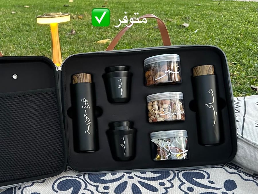 شنطة مع ترمس قهوة وشاي