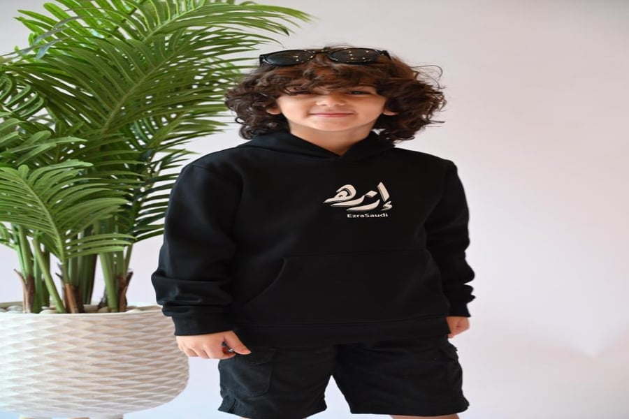 هودي ازرهـ باللون الأسود للأطفال