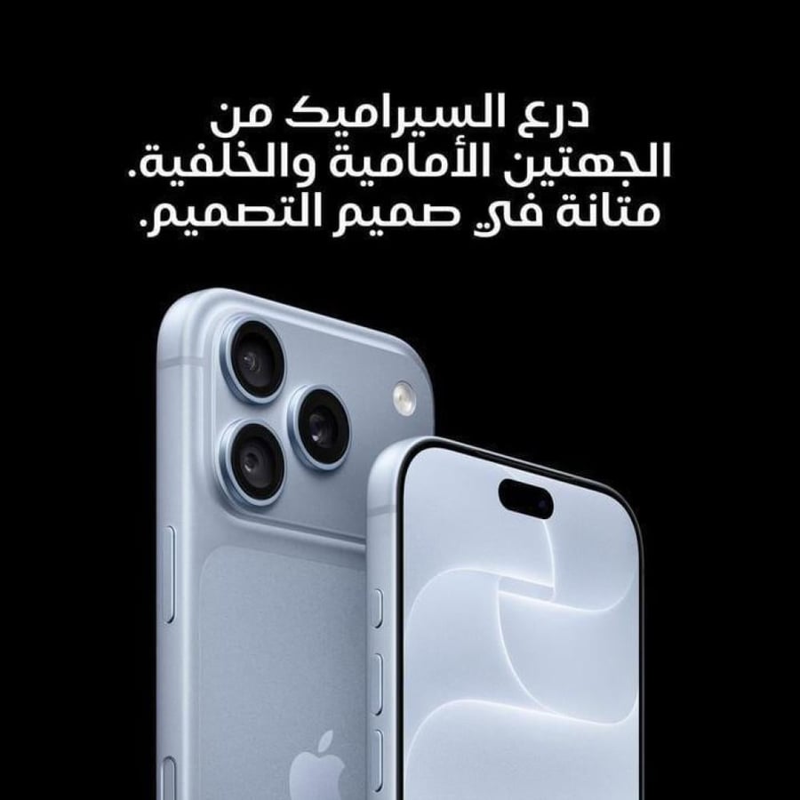 ايفون 18 برو 256 جيجا لون ثلجي