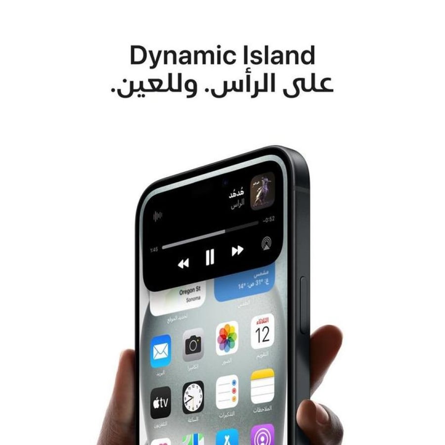 ايفون 15 عادي 128 جيجا نسخة عالمية لون ازرق