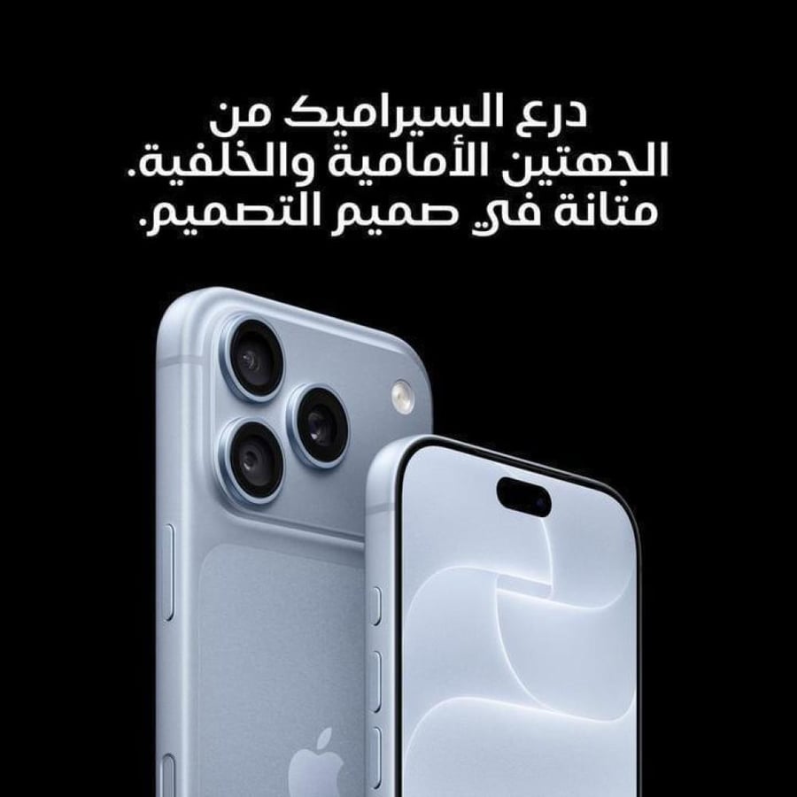 ايفون 18 برو 256 جيجا لون اسود