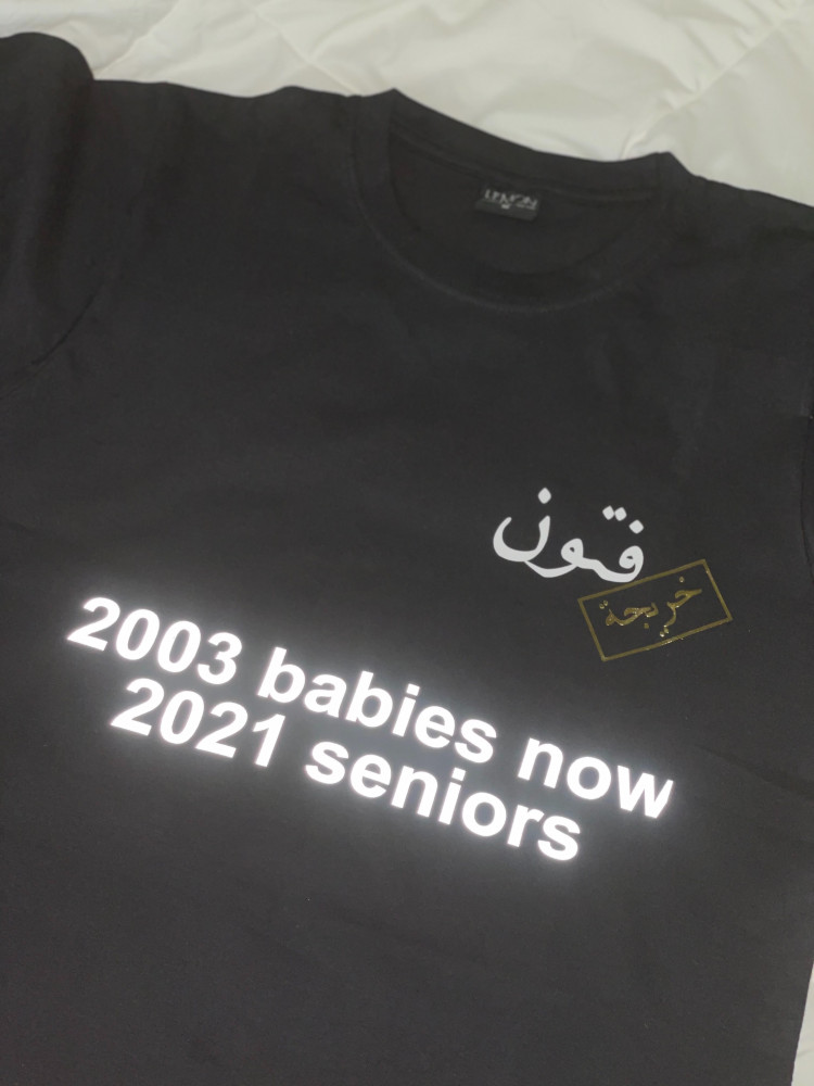 تيشيرت تخرج