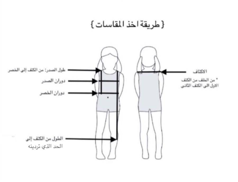 شوق