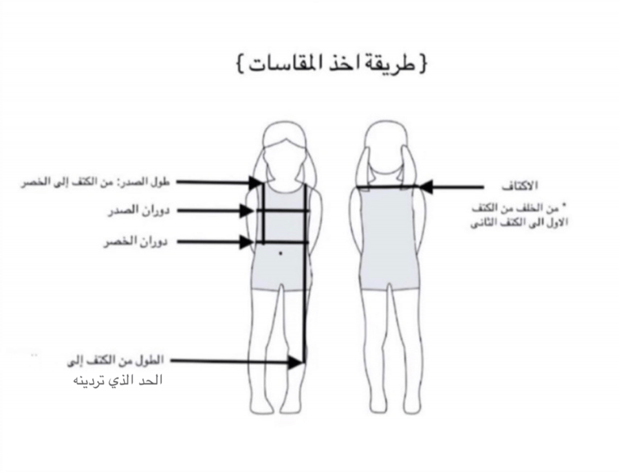 وئام