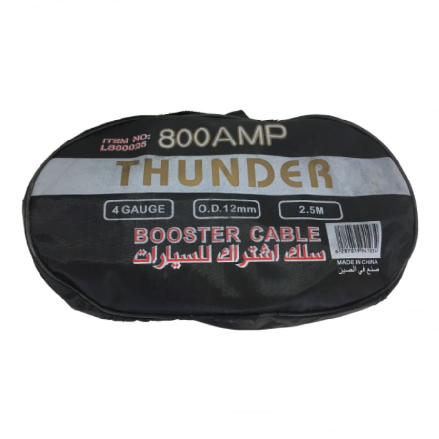 اسلاك اشتراك ثندر 300 - 500 - 600 - 800 - 1000 - 2000 امبير