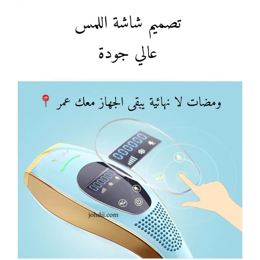 ليزر YTWO AP20 ومضات لا محدودة
