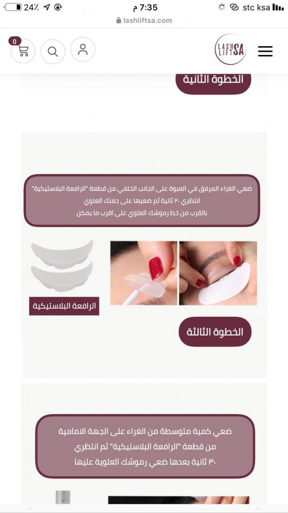 يولاند طلاء اظافر 15