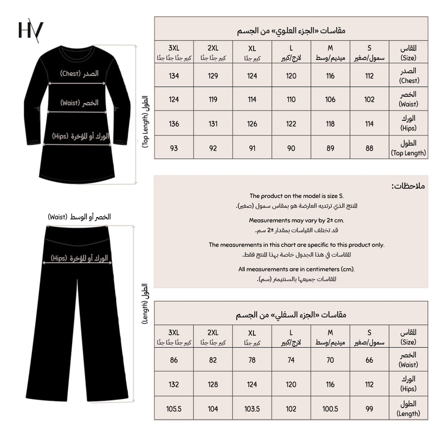 طقم سباحة