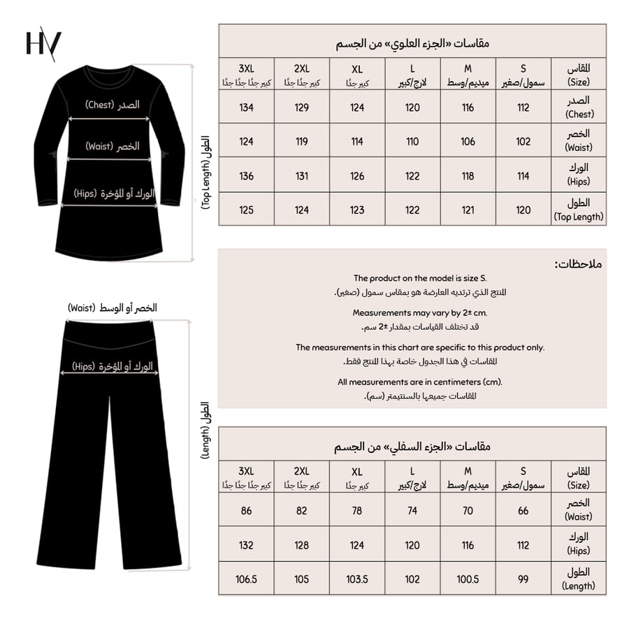 عباية سباحة براشوت - اسود
