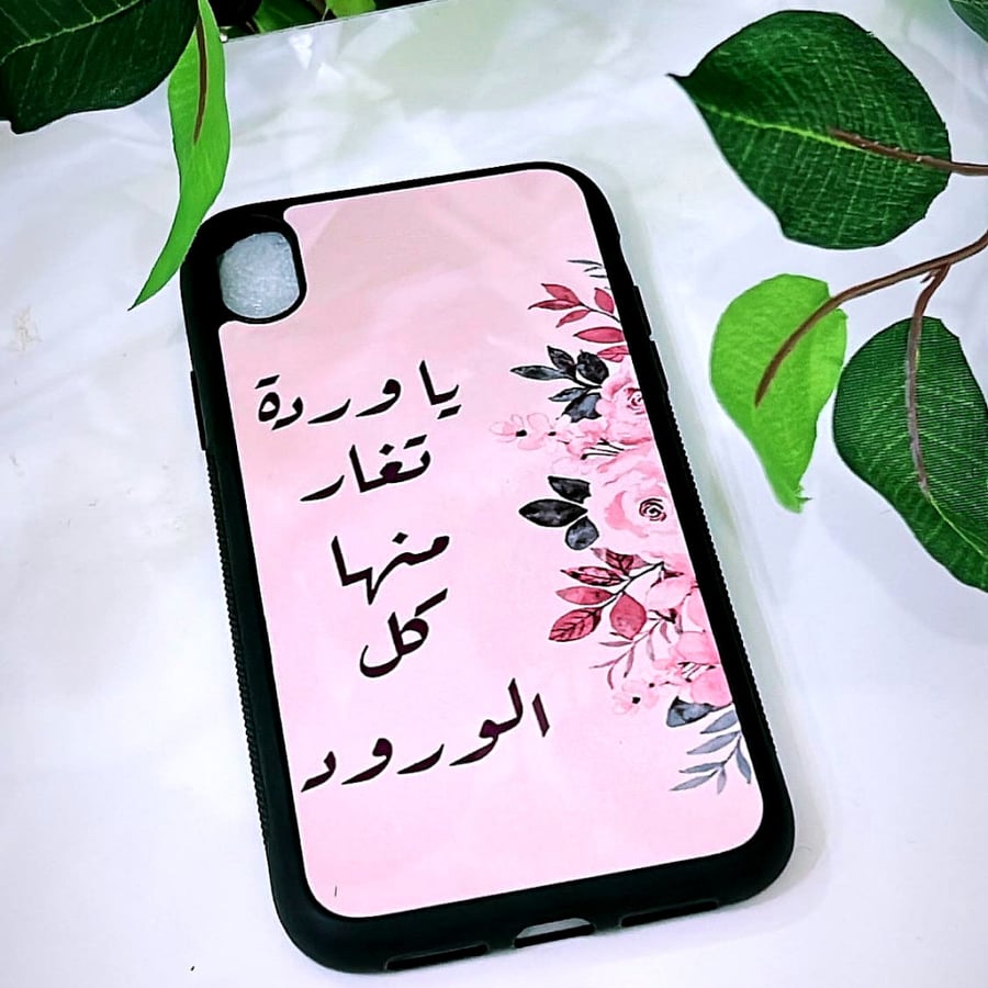 طباعة كفر جوال ايفون - الطباعة على كفرات الايفون