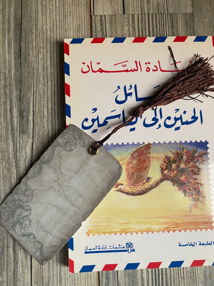 فاصل إبداع 1