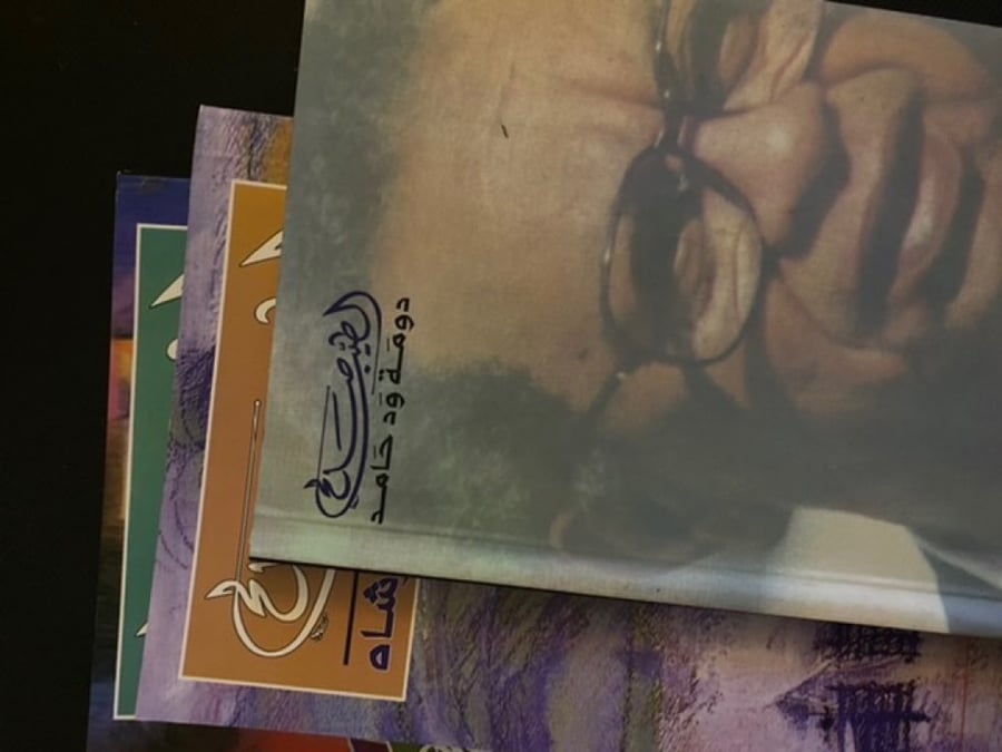 عرض : 4 روايات الطيب الصالح