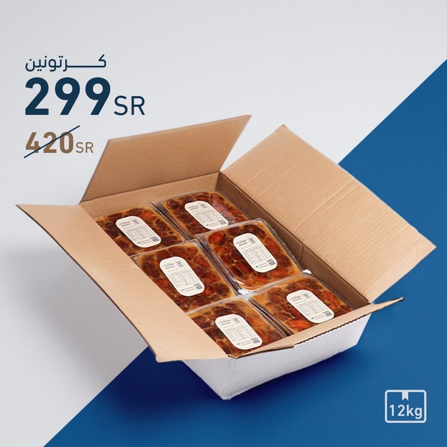 تمر خلاص مجروش فاخر