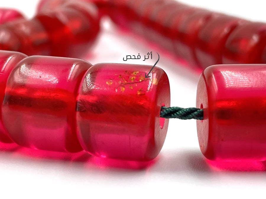 سبحة انتيك سندلوس الماني خراطة تركية صب قديم  rosary