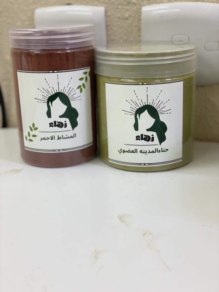 City Henna, Mashat, and Zayt Zahaa