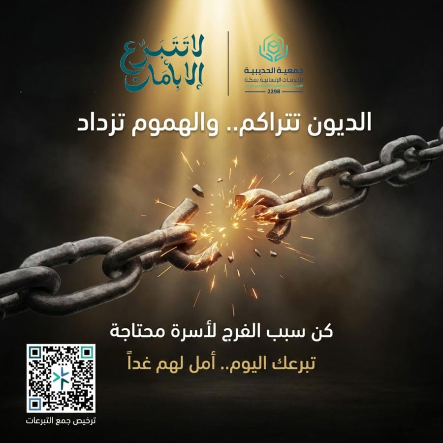 حالة إنسانية عاجلة 35