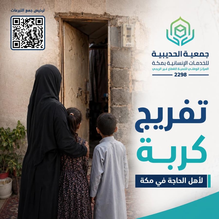 حالة إنسانية عاجلة رقم 76