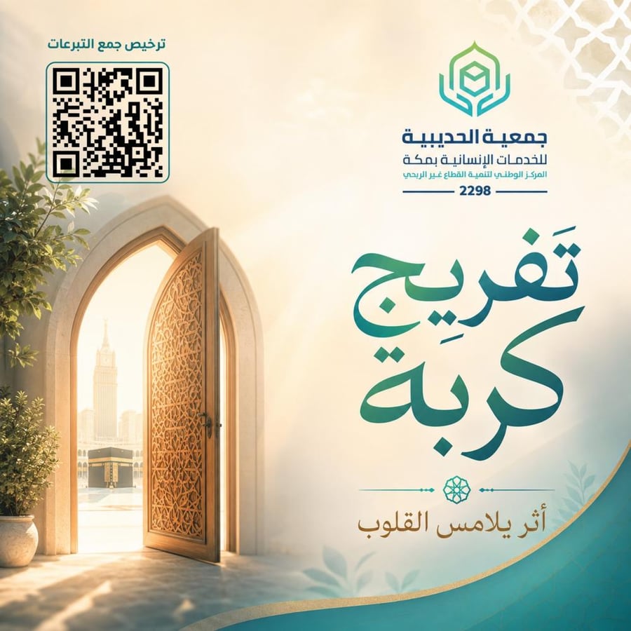 حالة إنسانية عاجلة: متأخرات رسوم دراسية للطفلة تالا