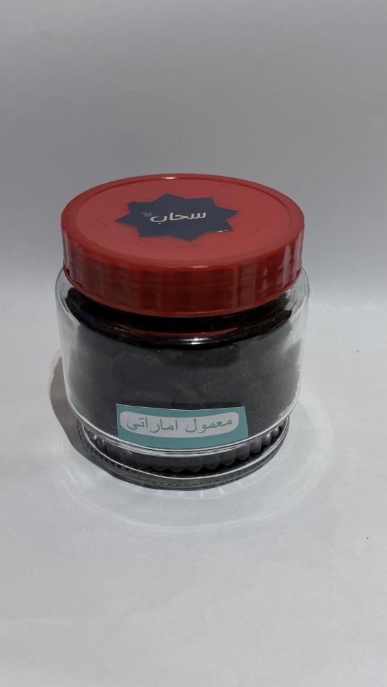 معمول اماراتي دوسري