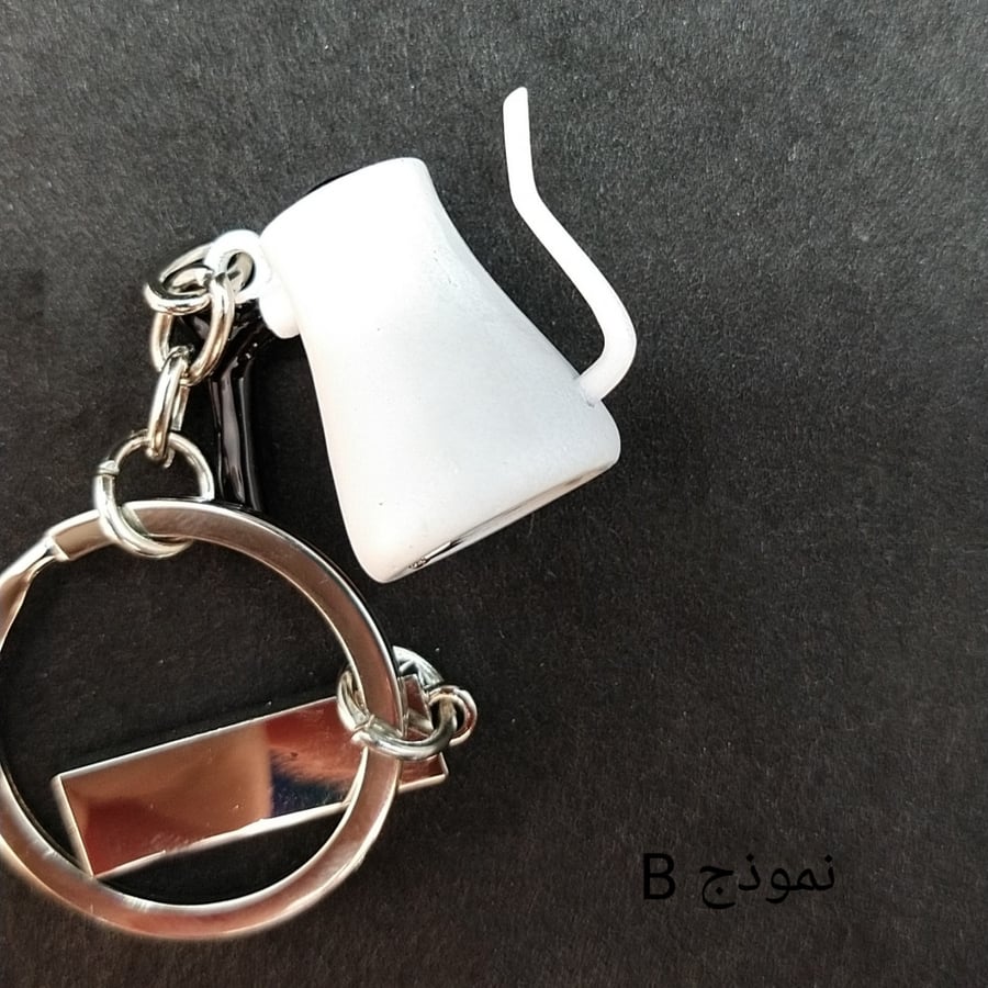 ميدالية مفاتيح تعليقة